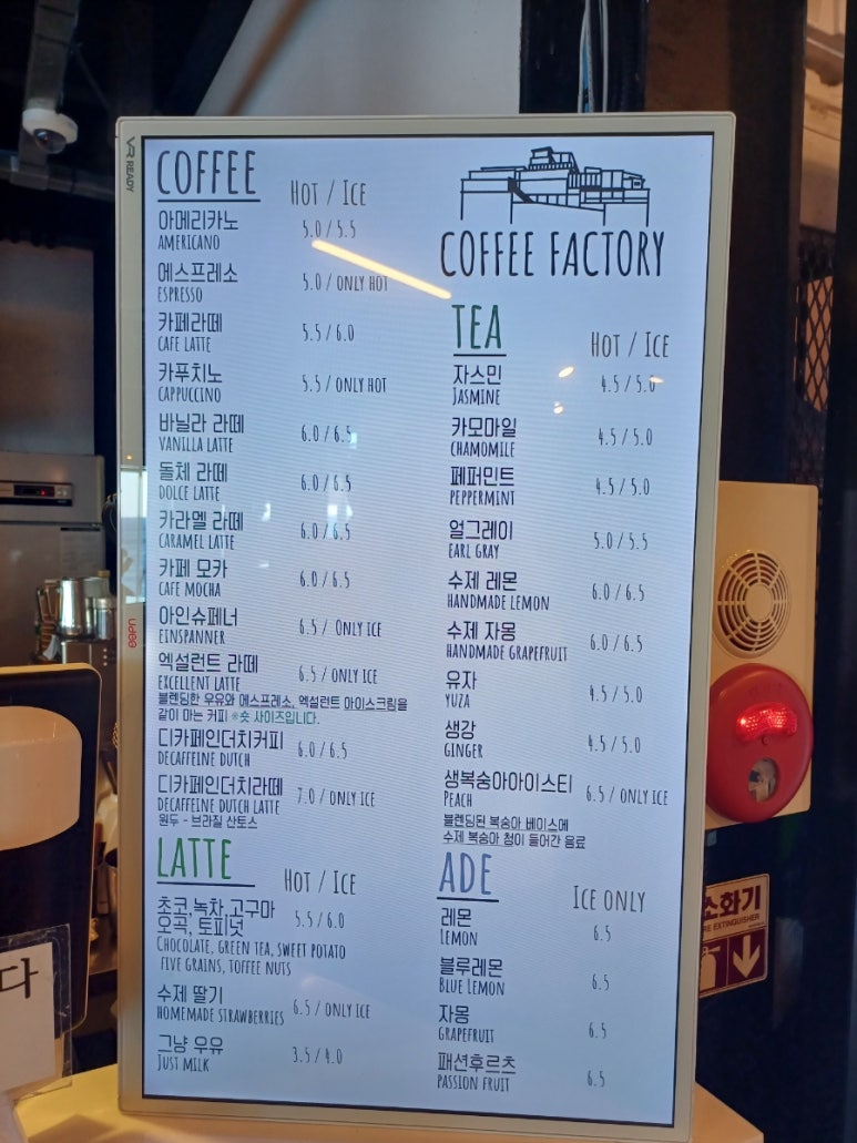 바다뷰커피공장 이미지