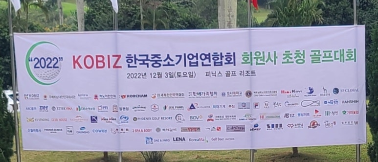코비즈 이미지