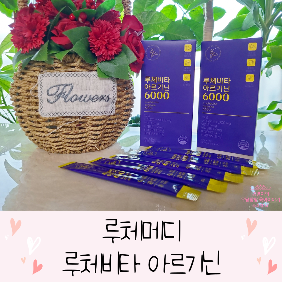 루체메디 이미지