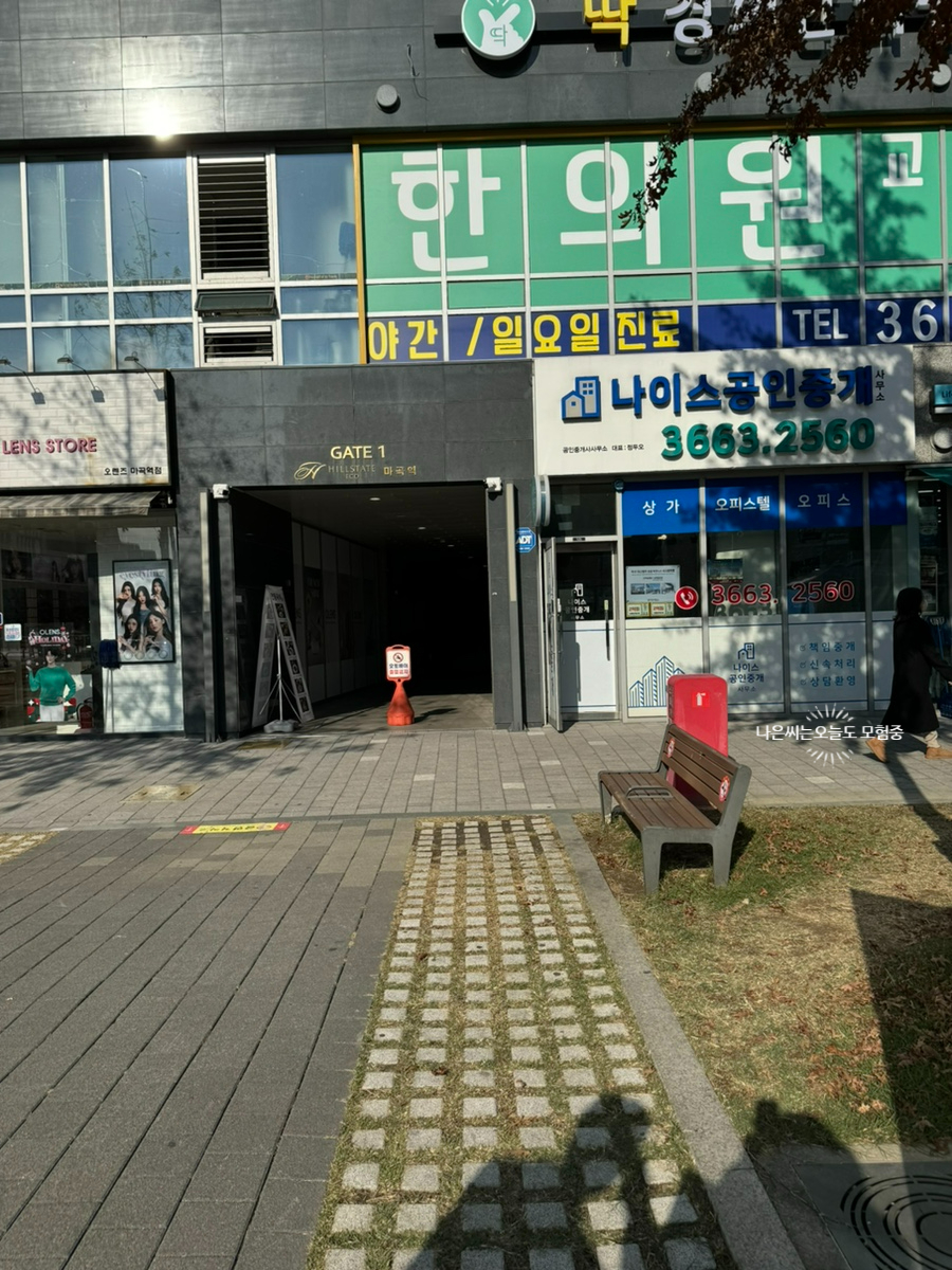 에코집밥 사진 5