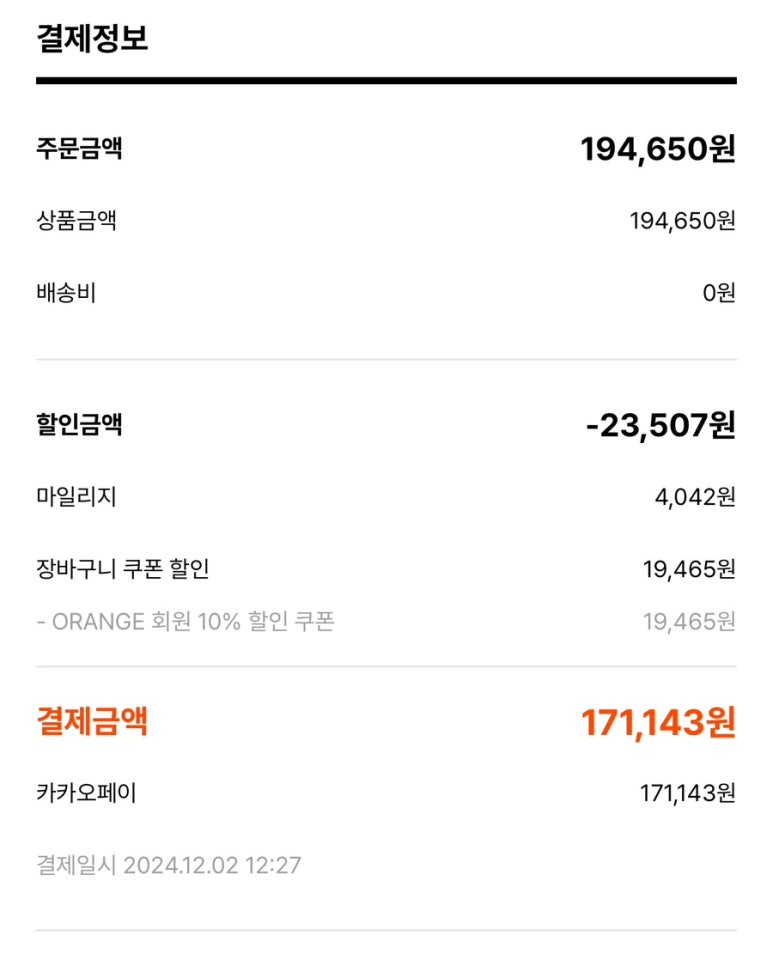 버터그린 이미지