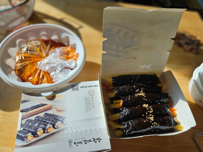 선비꼬마김밥창원 이미지