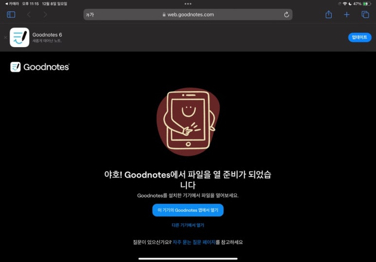 브라운노트 이미지