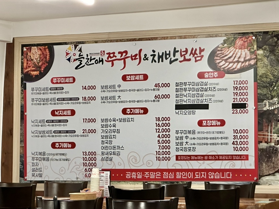(주) 늘찬애 이미지