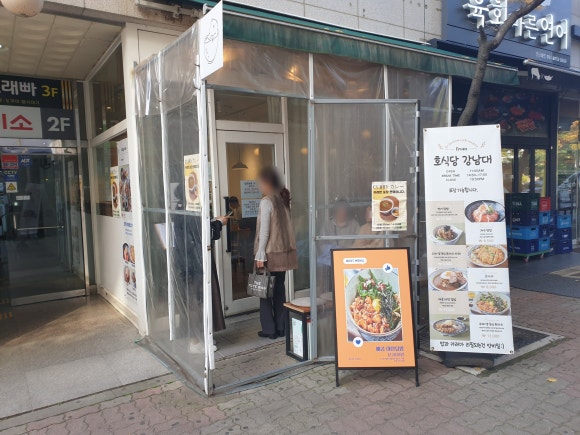 다이소강남대점 이미지