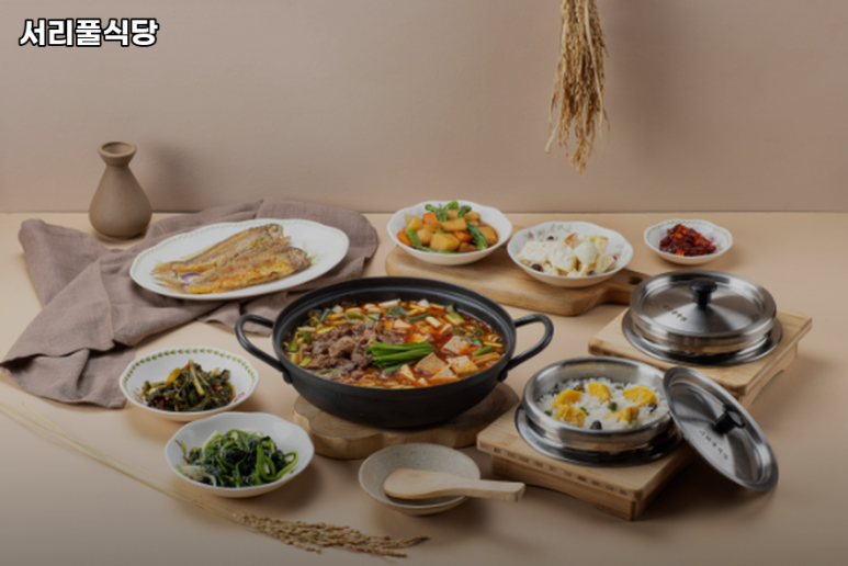 서리풀 식당 이미지