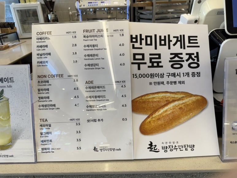 빵장수단팥빵 서문본점 이미지