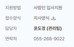 효성중공업(주) 창원3공장 이미지