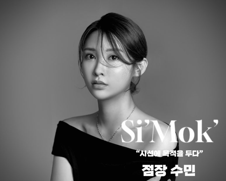 시목헤어 이미지