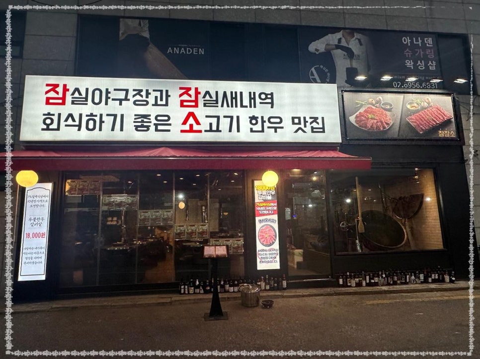 (주)한우선수촌 이미지