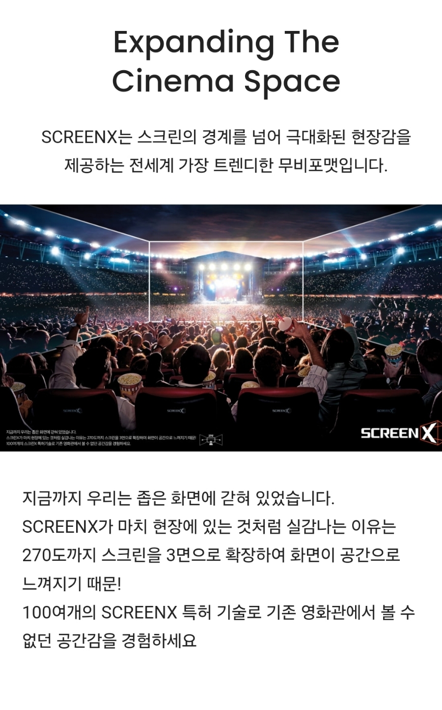 씨지브이 창원1 이미지