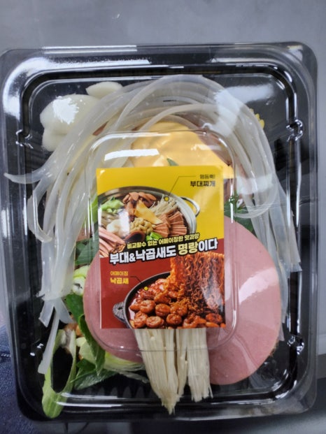 명랑부대찌개&낙곱새 이미지