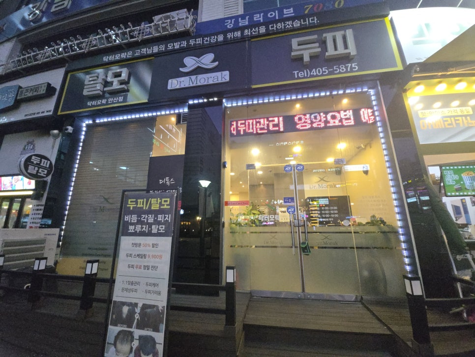 모락별 이미지