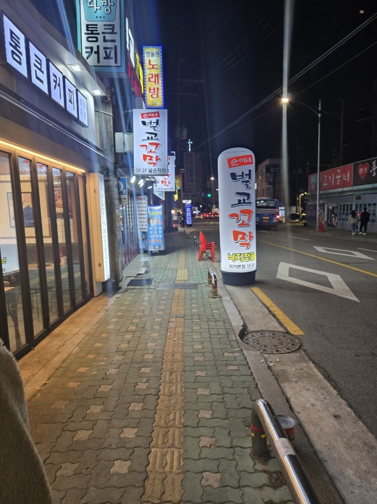 순이네벌교꼬막 이미지