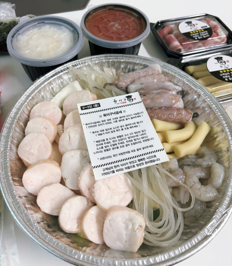 육이구낙곱새 이미지