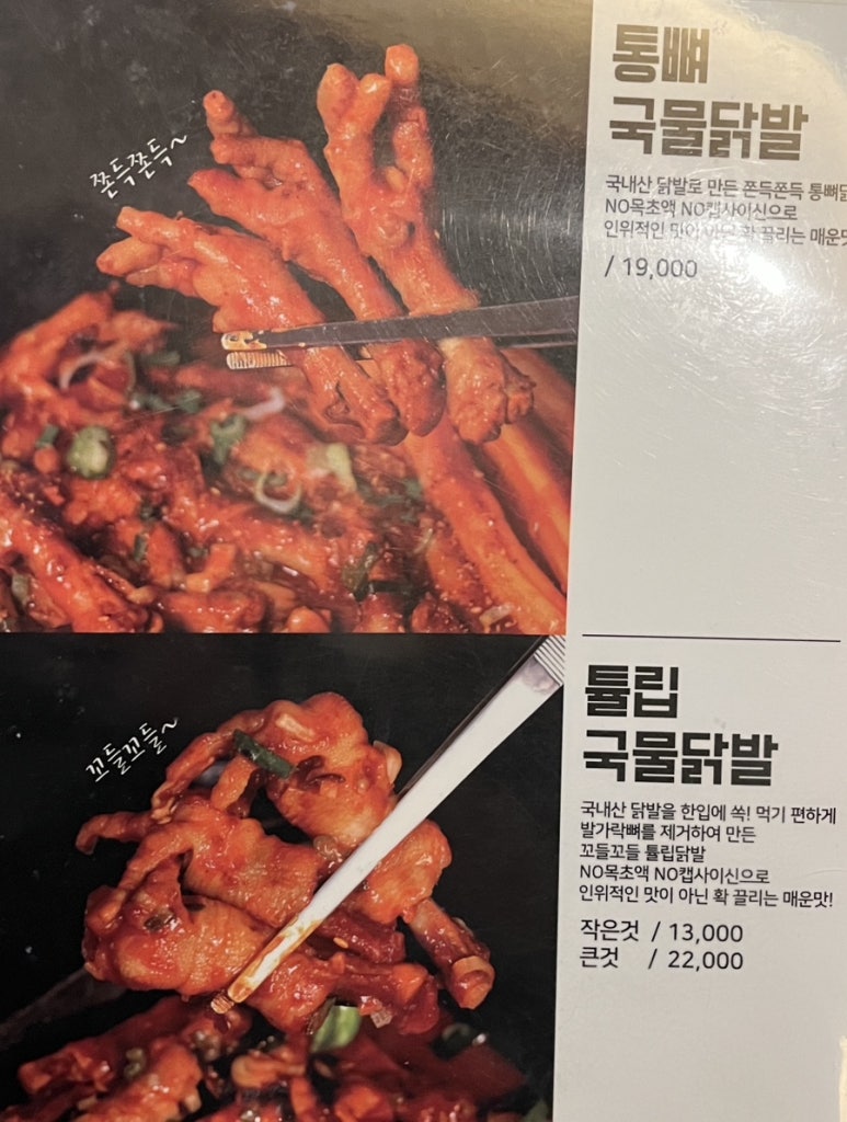 정직한통닭삼도점 이미지