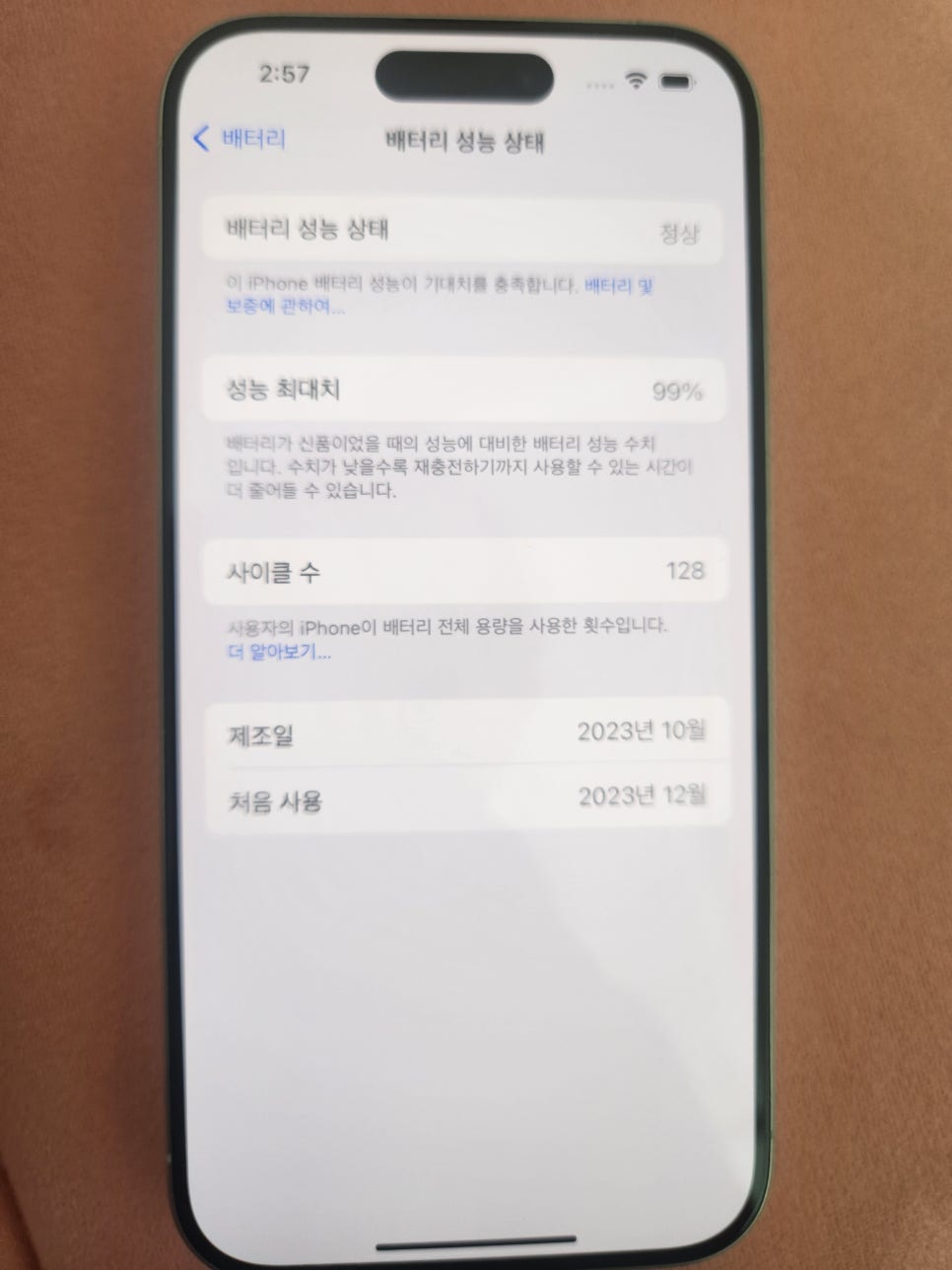 예쁜중고폰천안 이미지