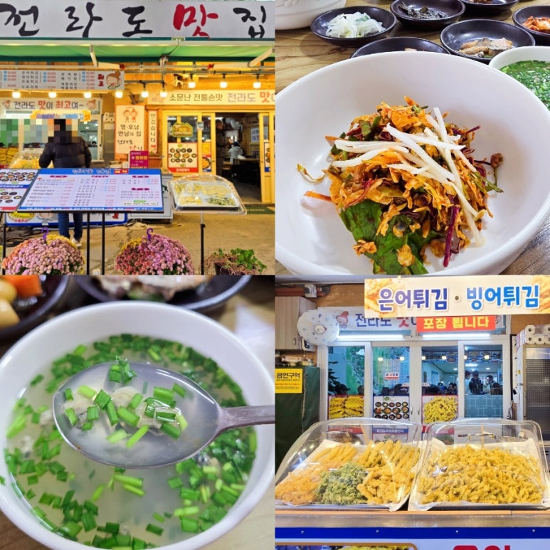 굿모닝장터 이미지