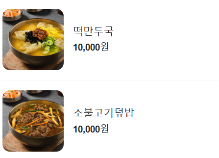 육면당 이미지