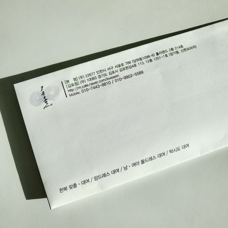 다고운헤어 이미지