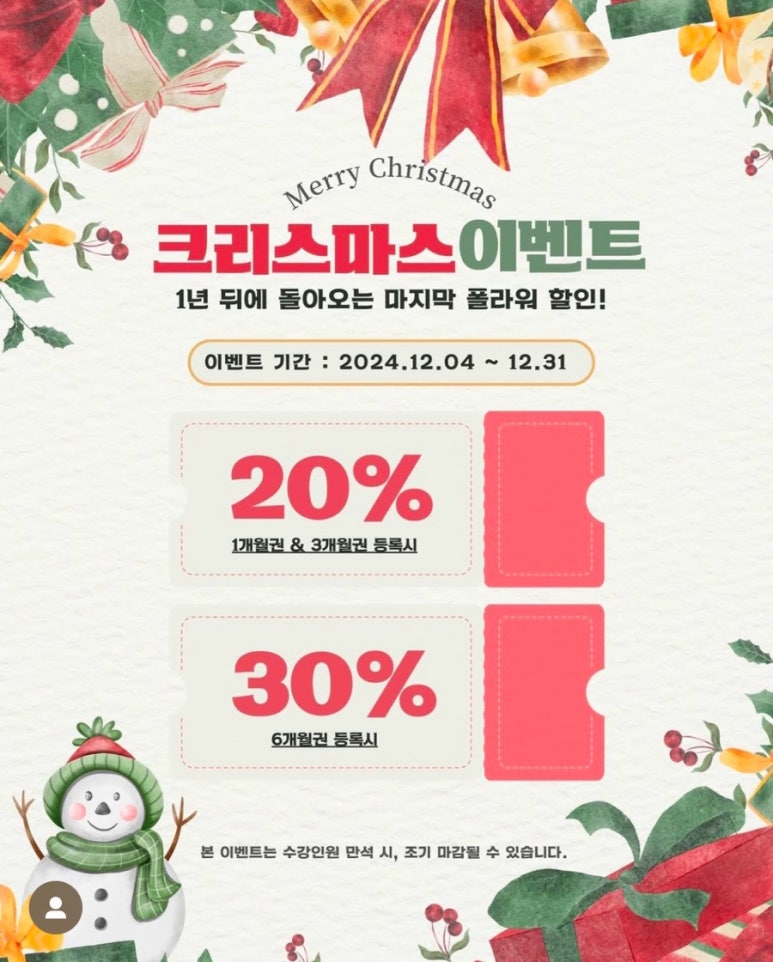 폴라워 이미지