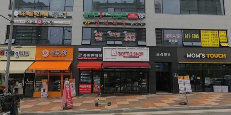 세븐복권방 이미지