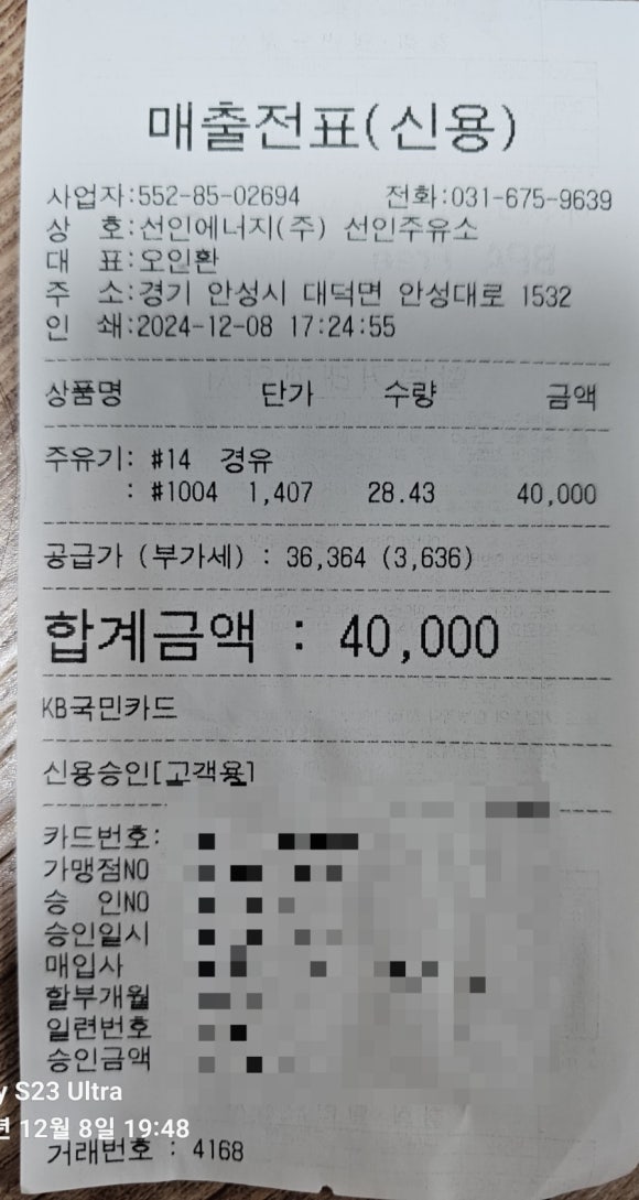 선인에너지 이미지