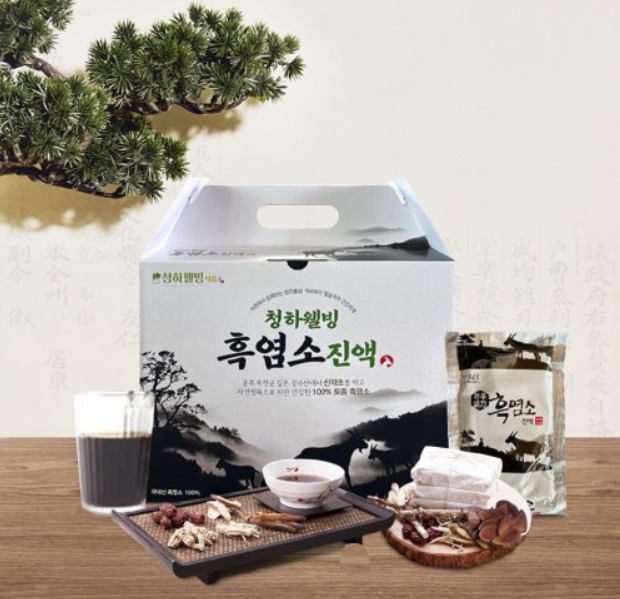 청하웰빙식품 이미지