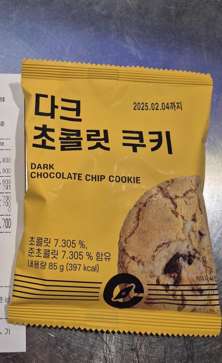 컴포즈커피서면 이미지