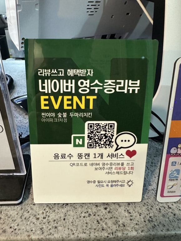 대롱이숯불두마리치킨 이미지