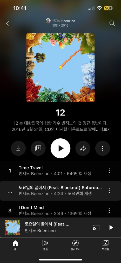 몽밀 이미지