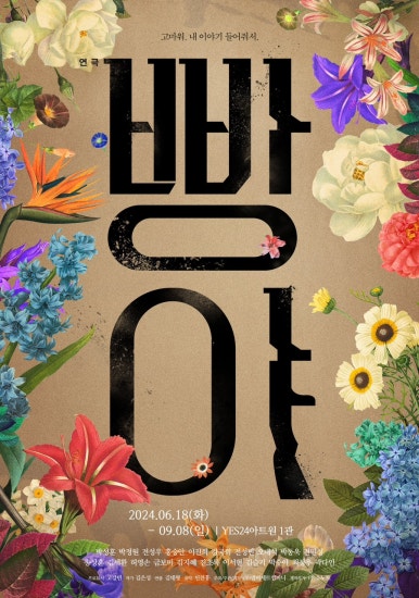 컴퍼니HJ 이미지