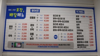 해송수산 이미지