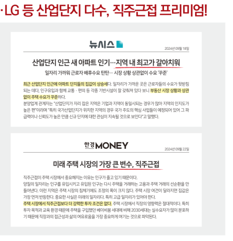 유앤아이엔지니어링 이미지