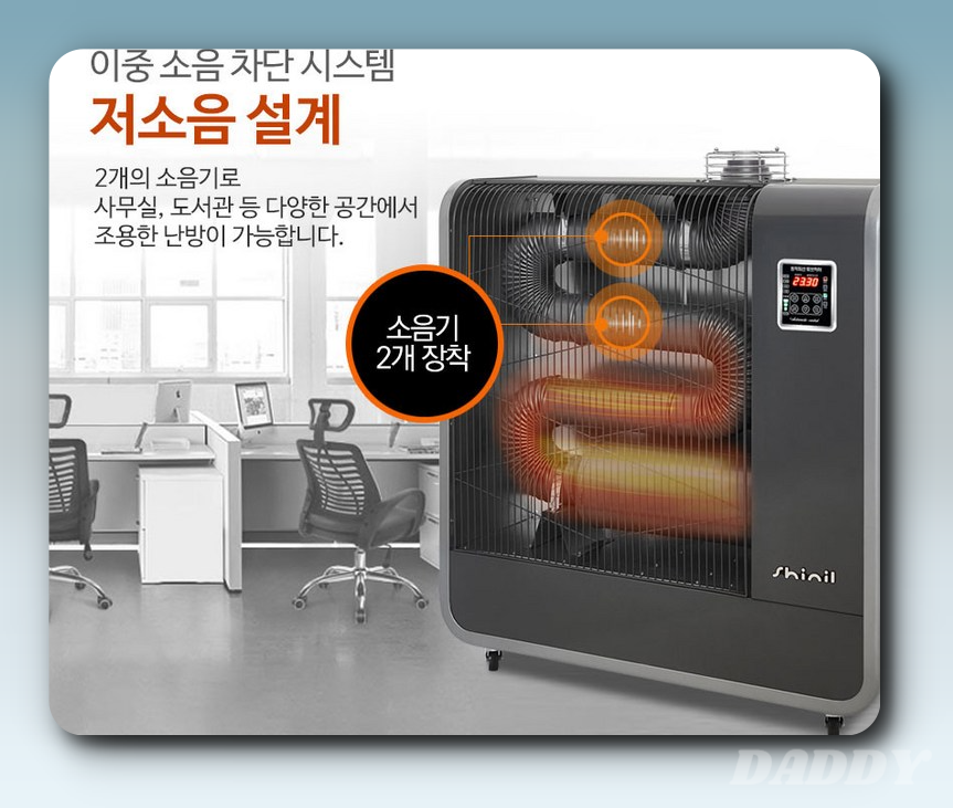 신일전자 이미지