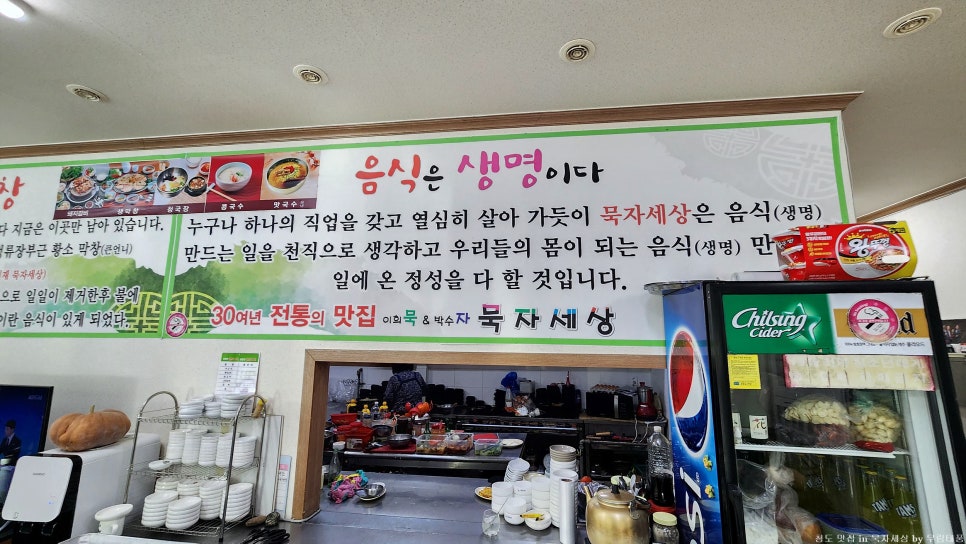 이희묵&박수자묵자세상 이미지