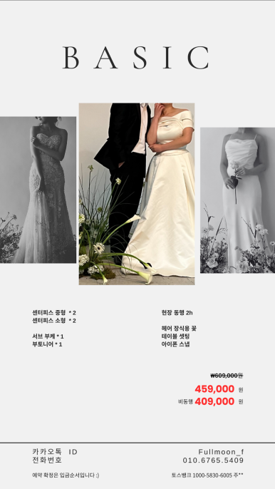 보름;꽃 이미지