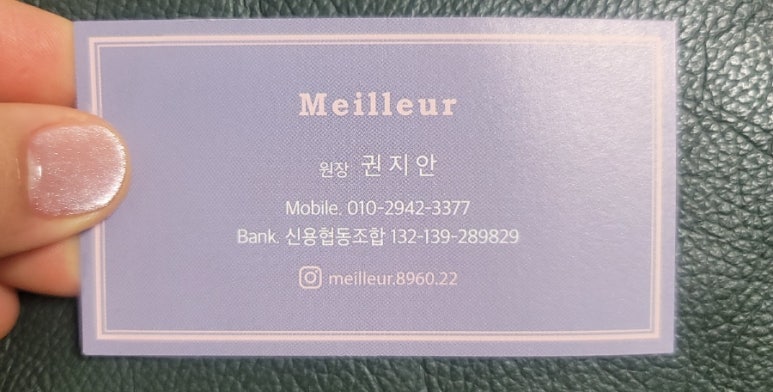 네일메이에르 이미지