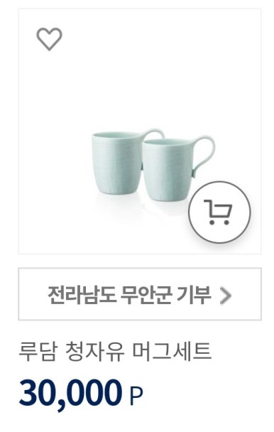 태리제화 이미지