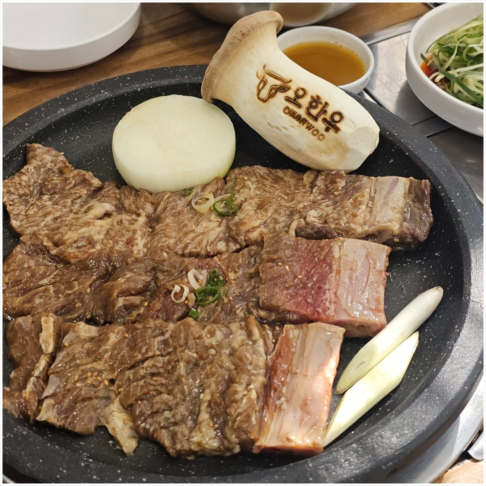 오한우 이미지