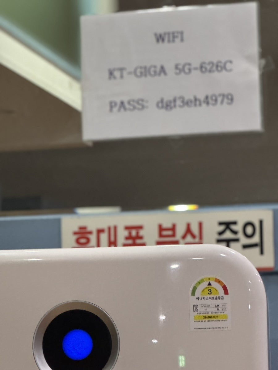 백두산사우나(식당) 이미지