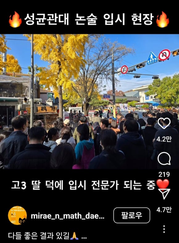 유*기 이미지