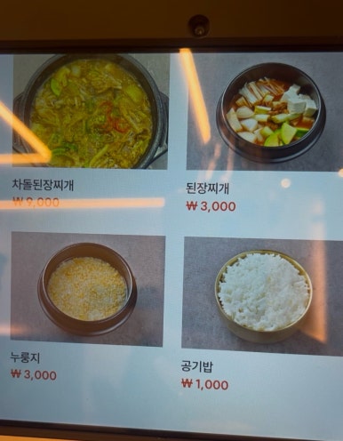 우가든참숯소갈비전문점 이미지