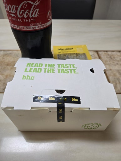 비에이치씨수안낙민점 이미지