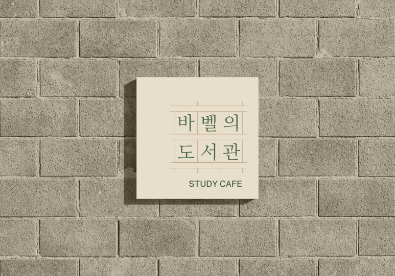 심플카페 이미지