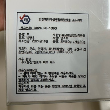 유나네작업실 이미지