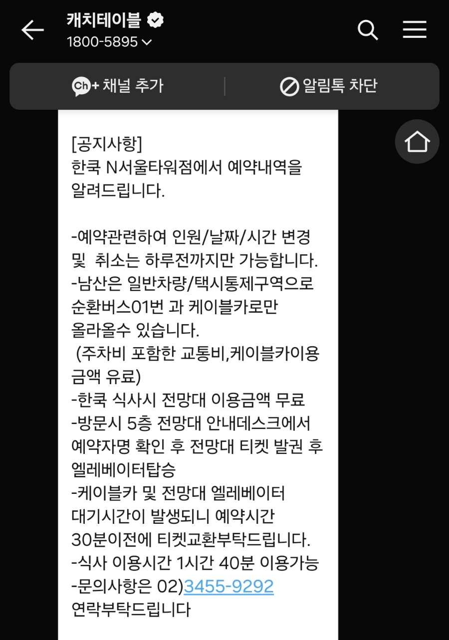 한쿡 이미지