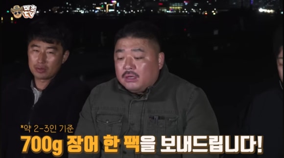 어진수산 이미지