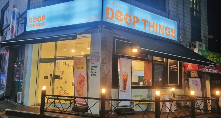 딥띵스 이미지