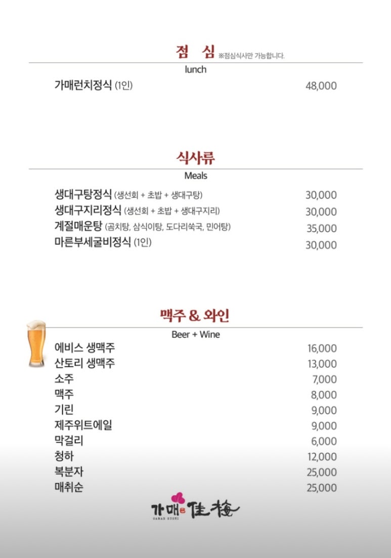 가매 이미지
